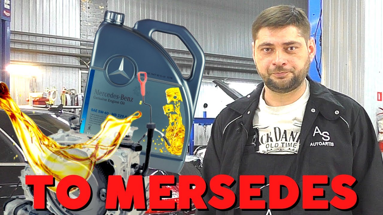 Где обслуживать мерседес после гарантии