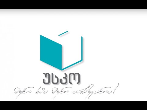 დეპუტატებმა უმაღლესი საარჩევნო კომისიის მე-6 წევრი აირჩიეს