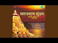 Avagha Rang Ek Jhala 1987 Whatsapp Status Video Download Free