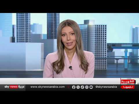 تظاهرات واسعة في إسرائيل للمطالبة بوقف الحرب وإطلاق الرهائن