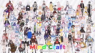 【Vtuber80人合唱】Mind Craft【歌ってみた】