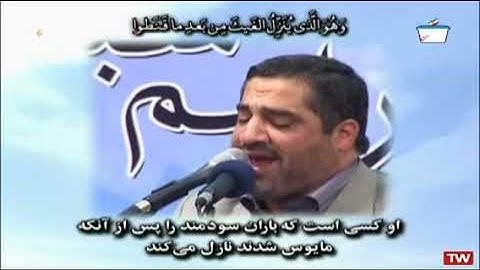 سورة الشورى 17-28 - القارئ أحمد أبو القاسمي