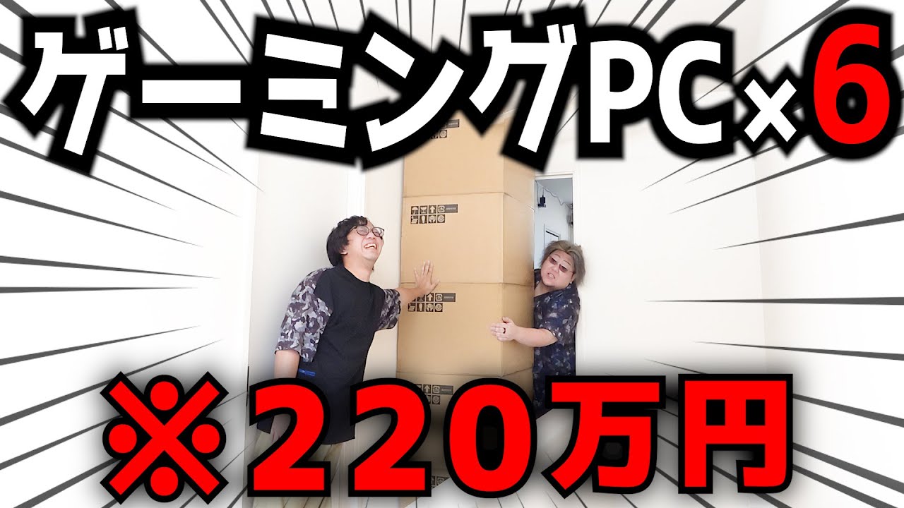 父ノ背中 コラボゲーミングPC | パソコン工房【公式通販】