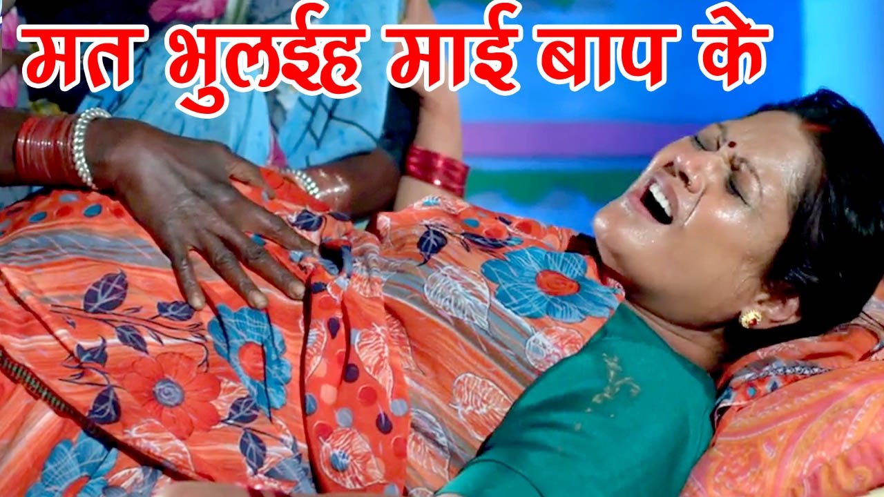 Jani Bhulayiha Mai Baap Ke   Khesari Lal Yadav   Dilwala   Bhojpuri Sad Song