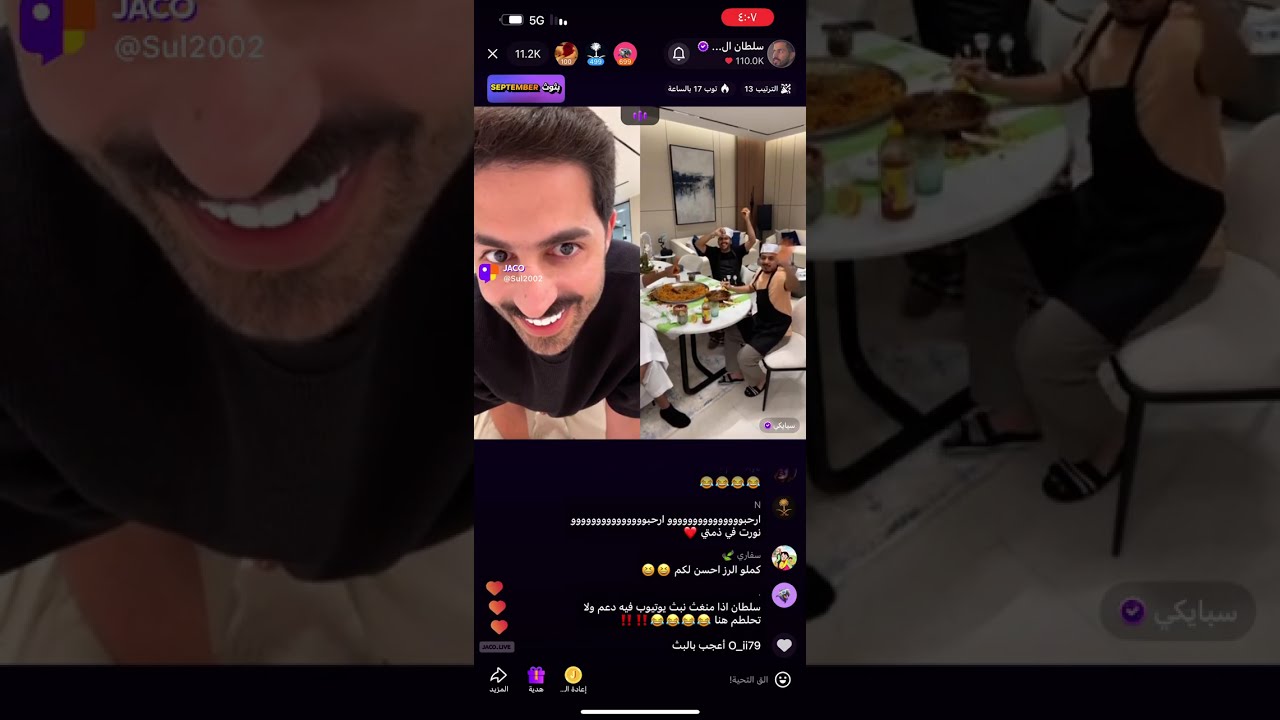 بث سلطان العنزي مع سبايكي و معتز  13/9/2025