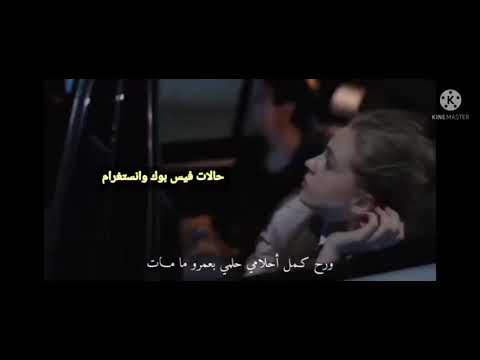 مابتوقف ايامي احلى اغنيه