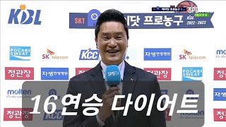 챔프전의 이 무게감은.. 살이 쪽쪽 빠지는 거 같네요 …