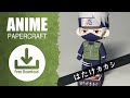 【展開図無料で配布中】紙で作れる、カカシ【ナルト】「NARUTO」papercraft anime