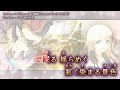 【Onボーカル カラオケ歌詞full】The story so far / The Legend of Heroes 閃の軌跡 Northern War OP / 秋田知里