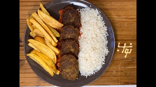 کتلت گوشت - سس گوچه - کته ایرانی - how to make persian rice - cutlet