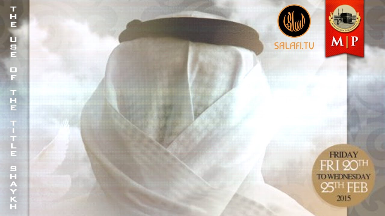 The Use of The Title 