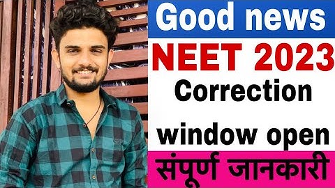 Good news:- NEET 2023 correction window open || NEET 2023 latest news #neet #neet2023 #kota #aiims