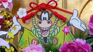 新春2014、ディズニーシーのお正月デコレーション（TDS） - YouTube