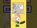 星川サラの勝手な偏見挙げてけ PART2