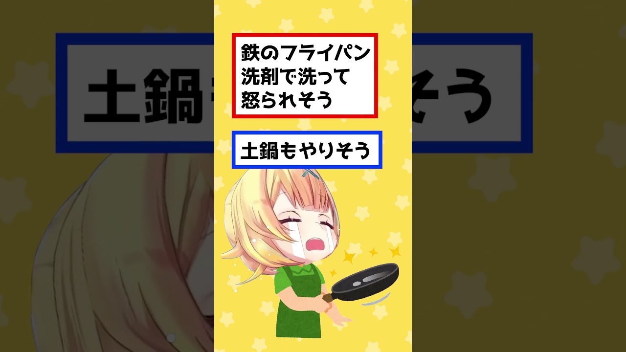 星川サラの勝手な偏見挙げてけ PART2