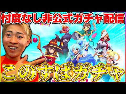 【荒野行動】釣り参加型