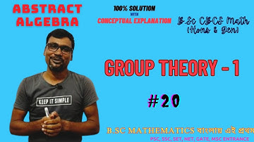 How to show a group by composition table | Group theory by DR Colleger