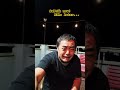 Saltik Now Hilo Later #don1tv #funny #comedy #wazzuppinas #comedyskits #funnyskits #entertainment