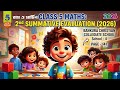 Class- 5 ll MATHS ll Ray & Martin Proshna Bichitra 2026 ll School: 4 ll 2nd Summative ll Page-141