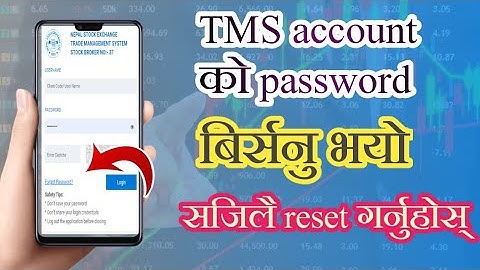 How to Reset password of nepse TMS || Nepse TMS KO password kasari change garne