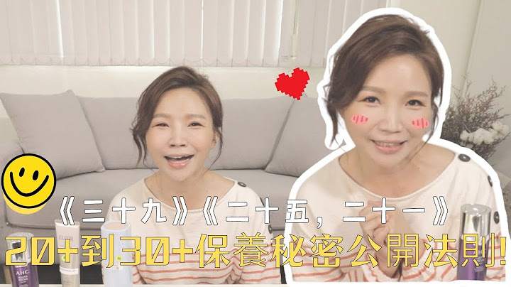20,30代保养术公开！韩剧《二十五，二十一》 、《三十九》韩星完美肤质 靠这几招养成？ - 天天要闻