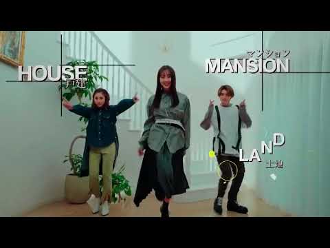 【住宅情報館】イメージ 02 lol 15秒 CM