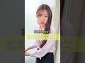 社内で三角関係ってある!?producted by PICTFILM