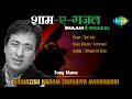 Nawazish Karam Shukriya Meharbani | Shaam-E-Ghazal | Talat Aziz Mp3 Song