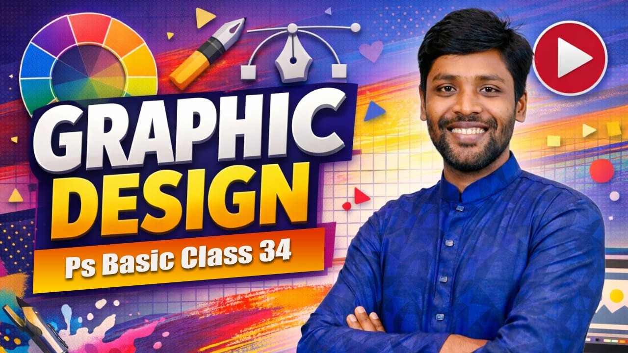 Mentoring Class 34 | Photoshop Basic Tutorial for Beginners | @nishithbd444