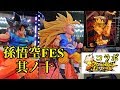 《プライズ》悟空FESに超サイヤ人3悟空GTが登場‼️レジェンズコラボ超ゴジータも必見‼️