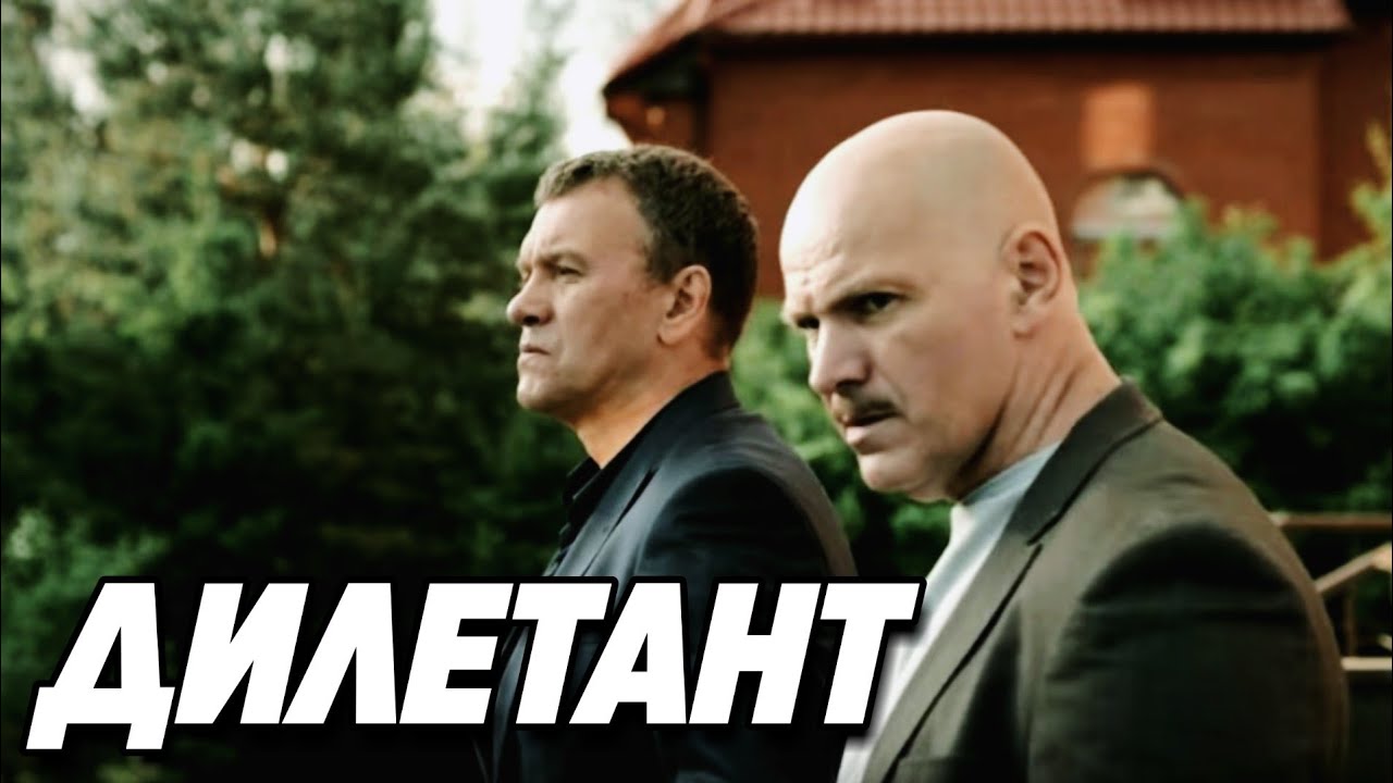 детективы кино онлайн hd