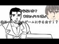 【ゆっくり実況】阿部鬼 part1