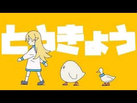 Guarda Tokyo by Yukopi (Eng sub) su YouTube Guarda Tokyo by Yukopi (Eng sub) su YouTube