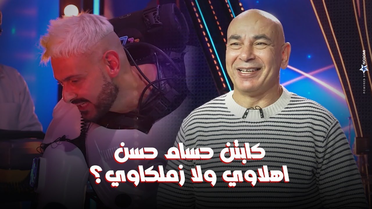 الحلقة 29 | ملخص حلقة حسام حسن في رامز ايلون مصر المقلب مكملش واعترافات لاول مرة من الكابتن حسام