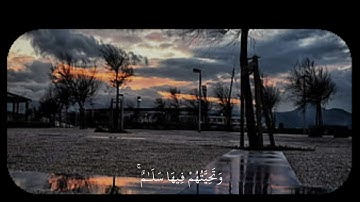 قران كريم راحه نفسيه. الشيخ ياسر الدوسري 