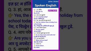Dailyuseenglishsentencesspokenenglishenglishgrammartranslationenglishlanguagepawansir