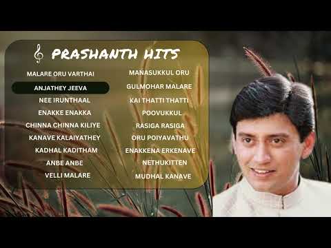 PRASHANTH 90'S HITS