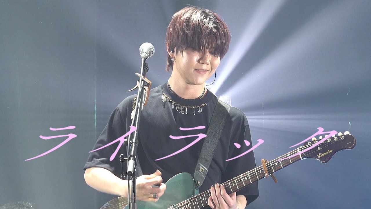 4K] 250216 Mrs. GREEN APPLE 若井滉斗 ライラック(라일락) MGA LIVE