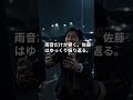 「汚い格好で入るな!」タワマンから点検員を追い出したエリート住民。直後、街から電気が消えて彼が放った『衝撃の一言』とは…#スカッと#停電#逆転劇#感動の館 #感動する話 #土下座#職人#泣ける話