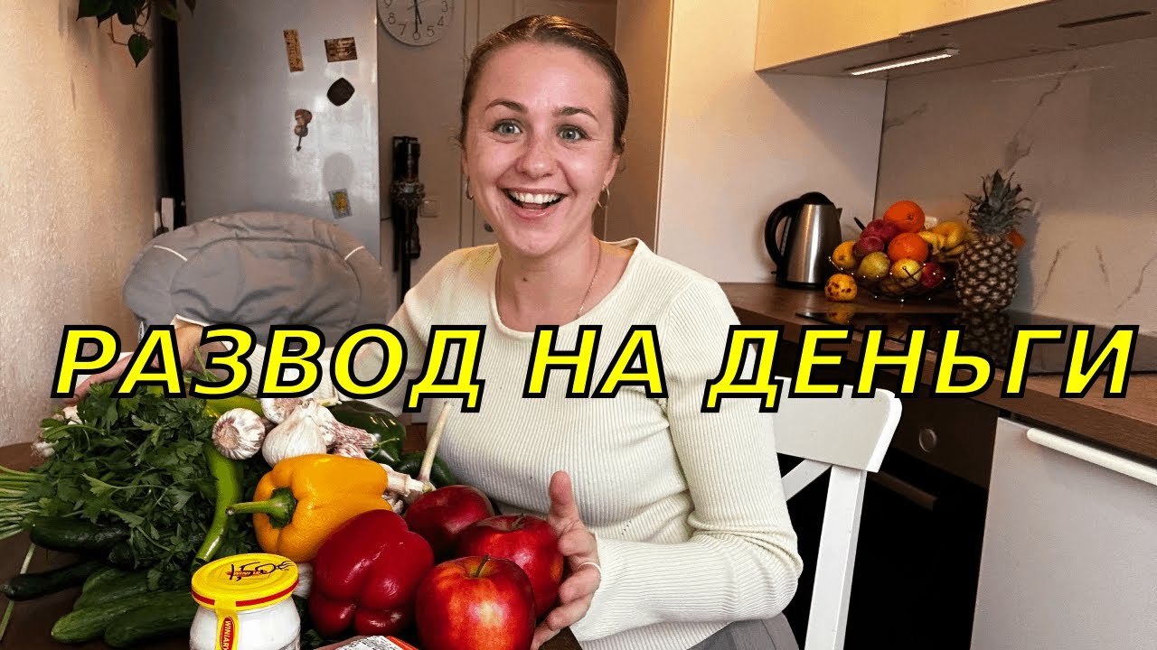 Почти бесплатные продукты в Германии: мусор или находка? Тестирую приложение Toogoodtogo