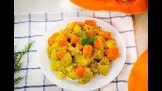 Жаркое с тыквой Жаркое с тыквой