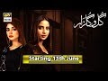 Watch Gul o Gulzar - ARY Digital starting 13th June, Thursday at 9:00 PM only on ARY Digital Online In Hd