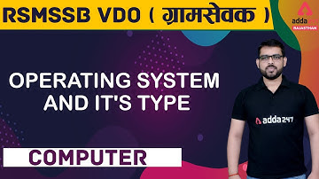 RSMSSB VDO ( ग्रामसेवक ) | Gram Sevak Computer Class | Operating System and it