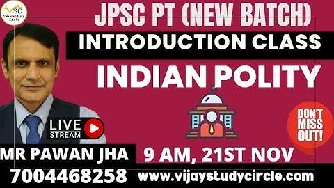 11th JPSC PT NEW BATCH:- INTRODUCTION TO INDIAN POLITY BY PAWAN JHA