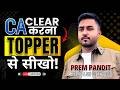 CA के चक्कर में Fail? RRB PO Topper का Solution! | Meet Prem Pandit | RRB PO Topper | Smartkeeda