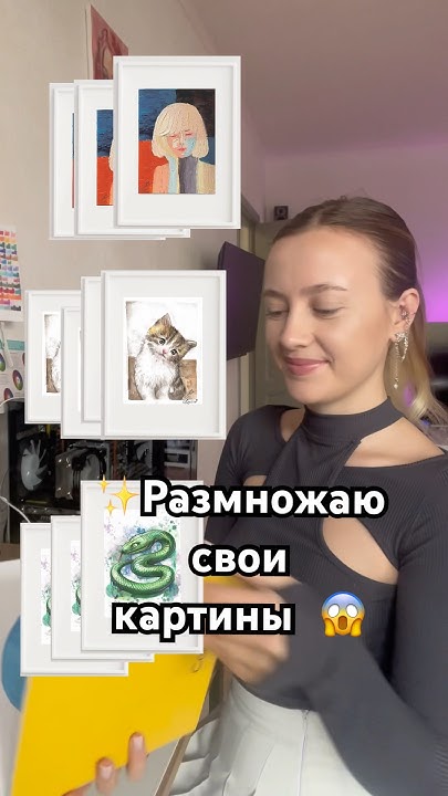 Размножаю картины #творчество #картина #художник - YouTube