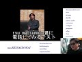 【凸電】ryu matsumoto君に電話してみるテスト【ファッションYouTuber】