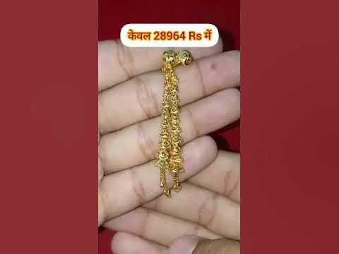 gold sui dhaga|sone ke sui dhaga|gold earrings|gold kan ke tops|sui ...