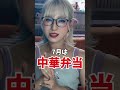 子ども食堂Not Aloneは皆さんの支えで成り立ってます😭😭😭