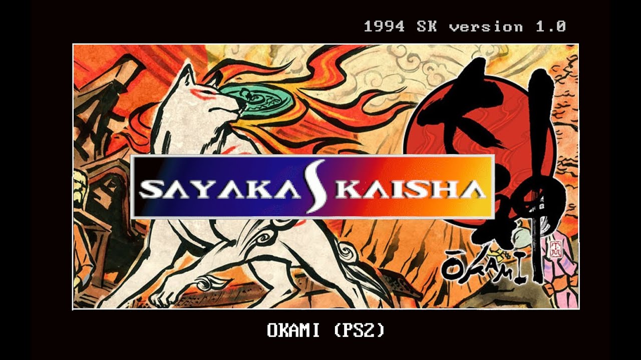 okami ps2 360